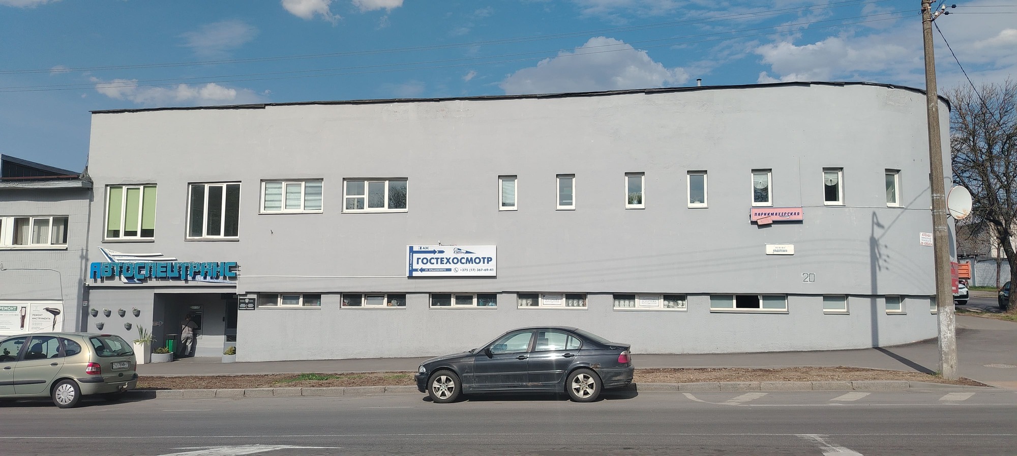 Здание ОДО АГРОДОРСЕРВИС, фото 4